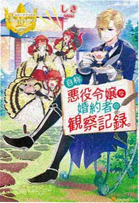 甜蜜姐弟恋动漫独家幕后花絮